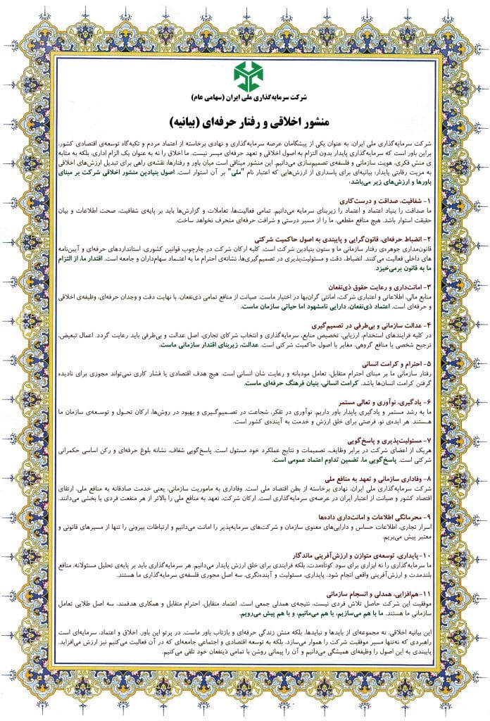 بدون اعضا 1