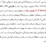 Screenshot 2026 01 29 114644