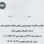 Screenshot 2026 01 29 144617