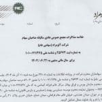 Screenshot 2026 01 29 145341