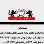 Screenshot 2026 01 29 152832