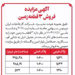 Screenshot 2026 02 10 103556