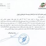 Screenshot 2026 02 10 114745