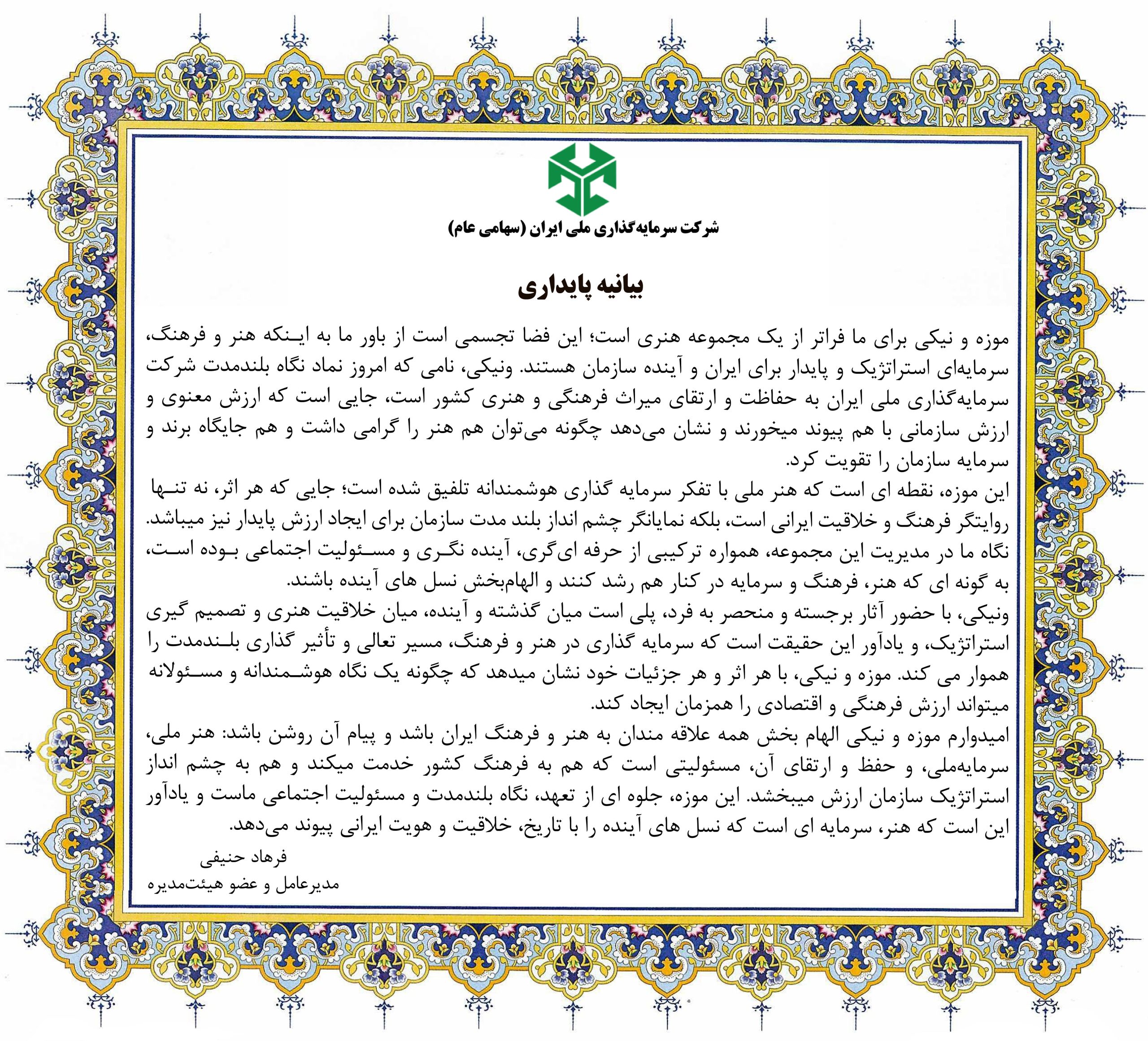 فرهنگی5 scaled