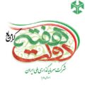 هفته دولت