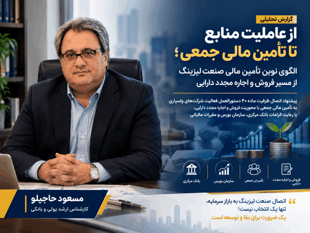بنر گزارش