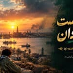 سالروز شکست حصر آبادان