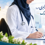 Shrine Nurse and Sacred Care